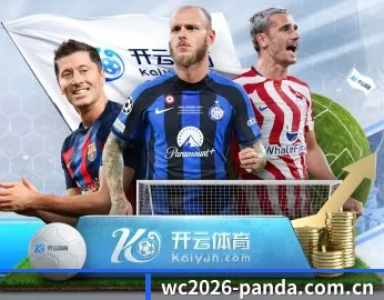 平台简介 - 体育资讯内容服务 - PANDASPORTS