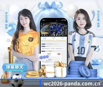 平台简介 - 体育资讯内容服务 - PANDASPORTS